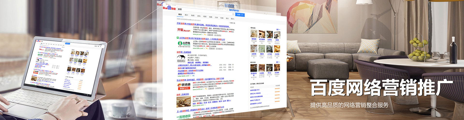 连平信息流运营